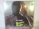 Jimi Hendrix  Rainbow Bridge, Sealed, Unopened, Vinyl LP, 1971