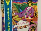 JPN Red LP The Beatles/ A Collection Of Beatles Oldies OP 8016  Free Shipping