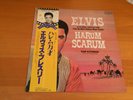LP ELVIS PRESLEY HARUM SCARUM JAPAN OBI PROMO