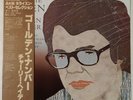 Charlie Haden The Golden Number Horizon HOJ-2002 OBI JAPAN PROMO VINYL LP JAZZ