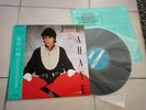 JEAN LUC LAHAYE Femme que j'aime LP JAPON OBI INSERT