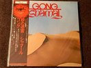 LP GONG SHAMAL OBI Japan Sealed YX-7102-VR *MEMORYLEN*