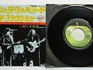 The Beatles - The Ballad Of John And Yoko Japanese Apple Reissue 7