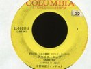 TERUMASA HINO Snake Hip on Columbia Japan Original Jazz Funk 45 Breaks Hear
