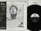 KOSUKE MINE QUINTET MINE THREE BLIND MICE TBM-2501 Japan OBI VINYL LP