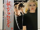 ?JPN 1st Edition+Obi Blondie  Private Stock EMS-80777  Ramones
