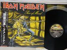 IRON MAIDEN PIECE OF MIND EMI EMS-91057 Japan OBI VINYL LP