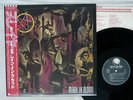SLAYER REIGN IN BLOOD GEFFEN P-13433 Japan OBI VINYL LP