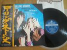 THE ROLLING STONES - THROUGH THE PAST, DARKLY - JAPAN 12