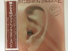 Manfred Mann's Earth Band ?– The Roaring Silence LP vinyl RARE  Made in Japan