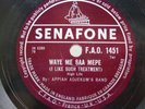 APPIAH ADJEKUM'S BAND waye me saa mepe AWESOME HIGHLIFE GHANA 78rpm ?
