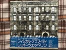 Led Zeppelin ?– Physical Graffiti  -  2LP JAPAN NM COPY  Vinyl LP OBI