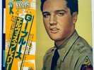 ELVIS PRESLEY- JAPANESE GI BLUES WITH OBI.