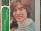 PATRICK JUVET RARE 33 TOURS JAPON