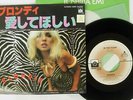 BLONDIE IN THE FLESH PRIVATE STOCK EMR-20288 Japan VINYL 7