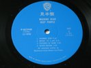 DEEP PURPLE machine head 1972 JAPAN P-8224W BLUE PROMO LP INS/OBI VG+/EX- RARE