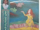 AZTEC CAMERA Knife - MINT/SEALED 1984 Japan Import WEA LP & OBI Strip