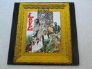 * LOVE * Beau LP / DA CAPO