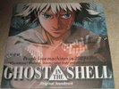 GHOST IN THE SHELL OST / SOUNDTRACK - NEW LP RECORD