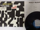 Horace Parlan Us Three Blue Note GXF 3154 Japan PROMO  LP