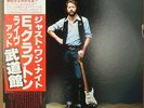 Eric Clapton Just One Night  a Japanese 2 LP set w/ OBI plus MOFI Inner sleeve