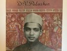 D.V. PALUSKAR   INDIAN CLASSICAL   IMPORT LP   RARE GREAT VOCAL ARTS