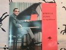 KOROSSY JANOS:KOROSSY JANOS ES EGYUTTESE - REISSUE LP M/M