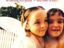 Smashing Pumpkins ?– Siamese Dream  2LP  HUT Recordings ?– HUTLP 11  1993
