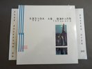 SEALED GUIDED BY VOICES BEE THOUSAND LP SCAT35