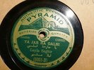 ARABIC Layla SAGHIR Ya Jah ha  Oalbi Egypt PYRAMID RECORD  6001