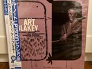 Art Blakey Quintet - A Night At Birdland Vol. 2 Rare BLUE NOTE Japan Vinyl LP