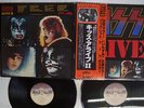 KISS ALIVE 2 CASABLANCA VIP-9529,30 JAPAN OBI VINYL 2LP