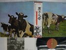 PINK FLOYD ATOM HEART MOTHER EMI EMS-80320 JAPAN OBI VINYL LP