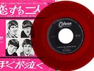 THE BEATLES - I SHOULD HAVE KNOWN BETTER - VERY RARE JAPAN ODEON Red Vinyl 45'PS