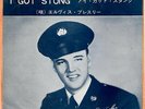 ROCKABILLY - ELVIS PRESLEY - ONE NIGHT / I GOT STUNG - VERY RARE  JAPAN 45'PS