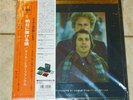 SIMON & GARFUNKEL BRIDGE OVER TROUBLED WATER   JAPAN 2 LP   LE Numbered
