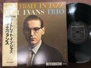 BILL EVANS PORTRAIT IN JAZZ RIVERSIDE SMJ 6144 OBI STEREO JAPAN Vinyl LP
