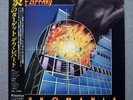 Def Leppard ?– Pyromania 1983 Japan vinyl LP Near Mint w/OBI 25PP-59