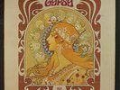 GYPSY: Gypsy LP (2 LPs, textured gatefold, 2