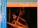 Paul Chambers Chambers' Music Jazz: West TOJJ-5817 OBI JAPAN VINYL LP JAZZ