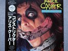 Alice Cooper ?– Constrictor 1986 JAPAN vinyl LP   w/ OBI P-13405