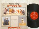 ****** VINYL LP 12