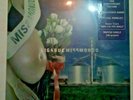 LIGABUE - MISS MONDO (20Th Ann) -  2 LP - WARNER RECORDS - 2019 - SIGILLATO