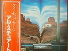 Al Stewart  Time Passages  a Japanese LP OBI plus MOFI Inner sleeve NM