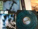 ??? ?– Void-002 - VILL4IN RECORDS