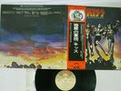 KISS DESTROYER CASABLANCA VIP-6395 Japan OBI VINYL LP