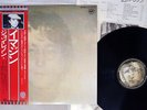 JOHN LENNON / PLASTIC ONO BAND IMAGINE APPLE EAS-80705 Japan OBI POSTER VINYL LP