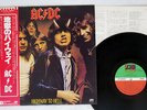 AC/DC HIGHWAY TO HELL ATLANTIC P-10719A Japan OBI VINYL LP