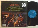 JAZZ LP - ART BLAKEY'S JAZZ MESSENGERS - UGETSU In Shrink Riverside STEREO VG+