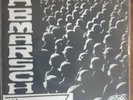 CHAOS Z Abmarsch EP White Label Mülleimer 003